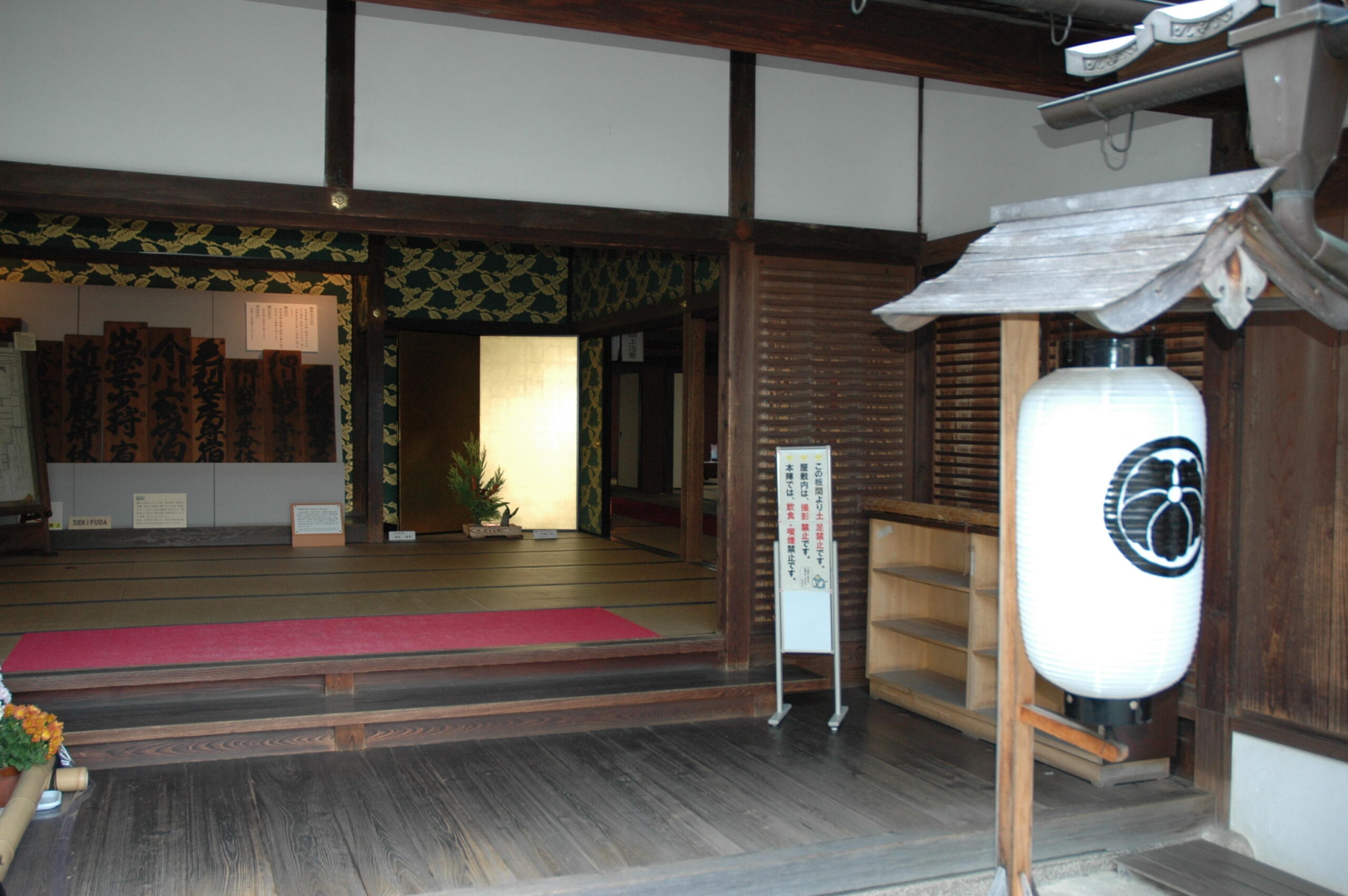 草津宿1.jpg