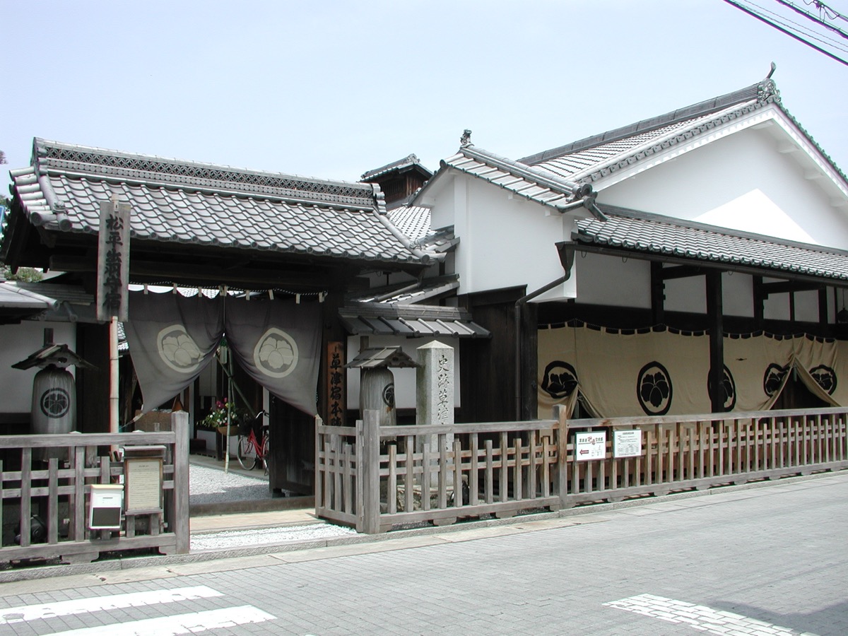 Kusatsu Inn Headquarters (Artistic Manholes)  Enjoy