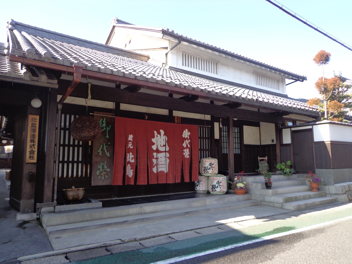 Kitajima Sake Brewery