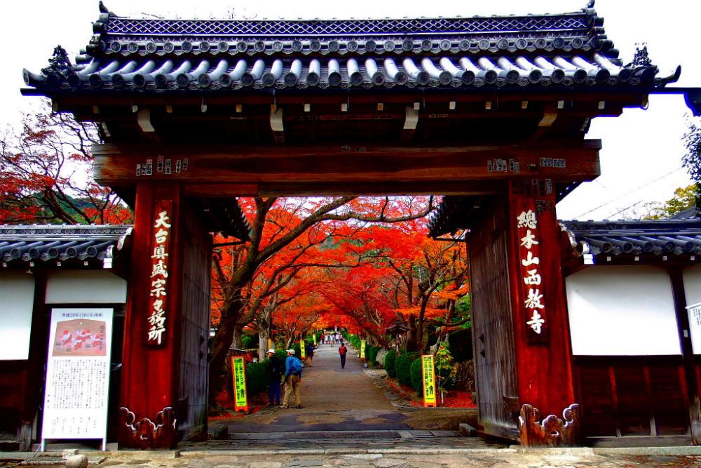 Saikyo-ji Temple