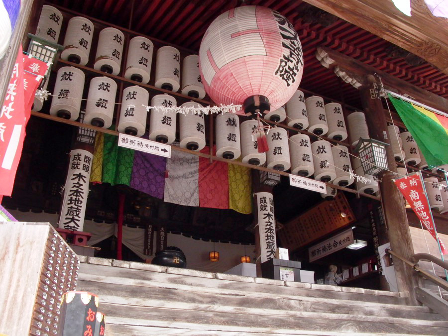 Kinomoto-Jizoin