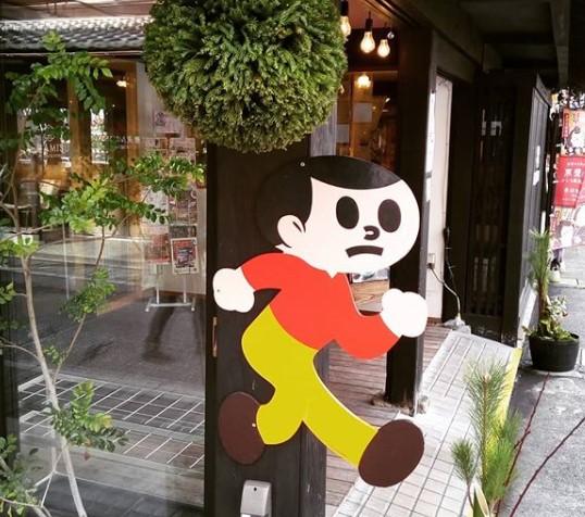 Tobidashi Boy - Making Japanese Roads Safer for Children